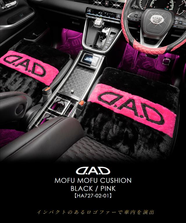 HA727_もふもふクッション1