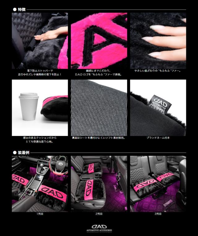 HA727_もふもふクッション3