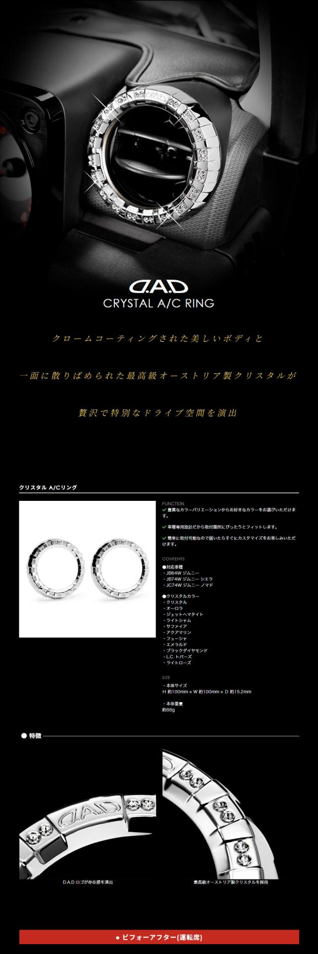 SB222オーディオコントローラー_1