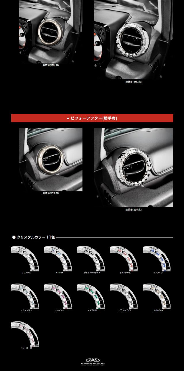 SB222オーディオコントローラー_2