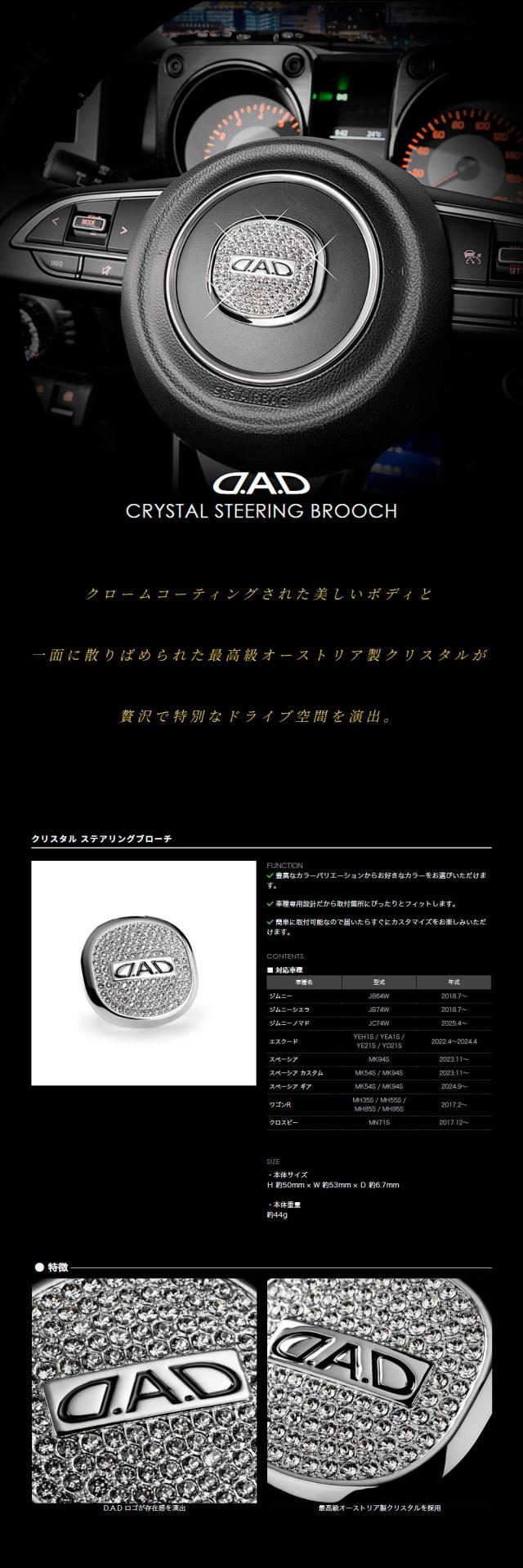 SB222オーディオコントローラー_1