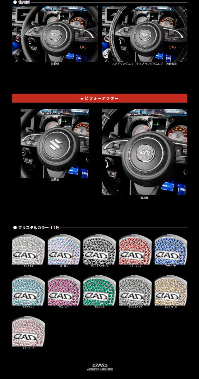 SB222オーディオコントローラー_2