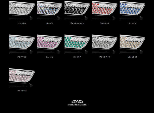 SB220インナーハンドル_2