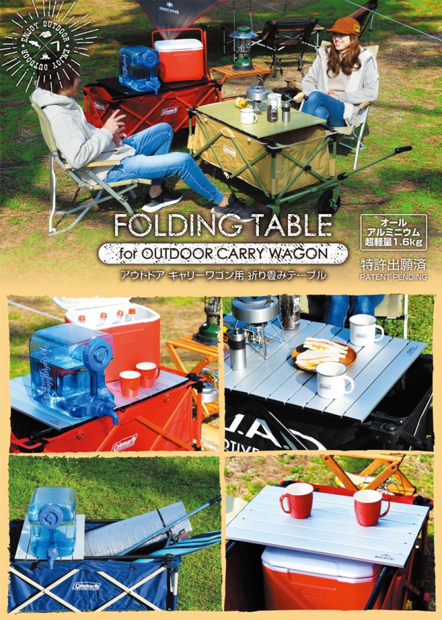 MAULBEERE（ マルビーレ ）FOLDING TABLE アイボリー アウトドア