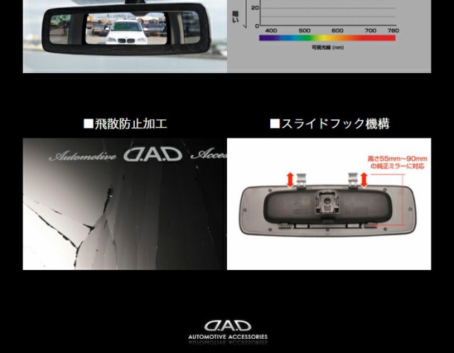 無料ラッピング対象】D.A.D ミラー タイプ キルティングレッド HA626