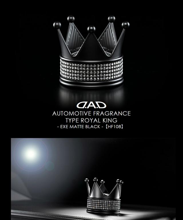 HF108_AMフレグランスロイヤルキングEXEマットブラック1