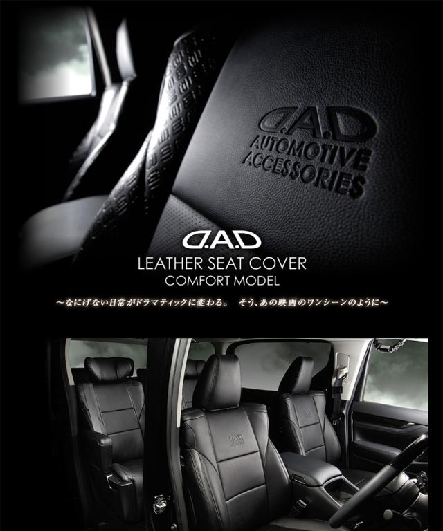 コンフォートモデル1