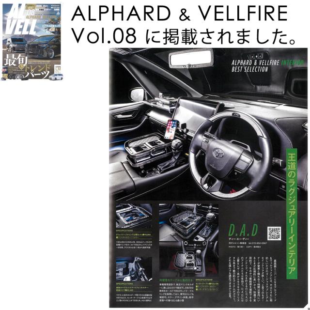 センターテーブル_ガーニッシュmagazine