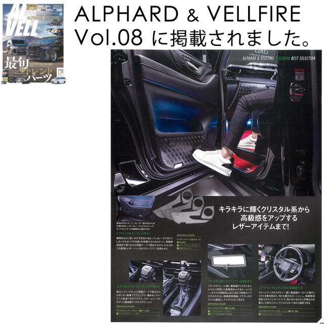 D.A.D クリスタル シフトノブカバー - CRYSTAL SHIFT KNOB COVER D.A.D クリスタル シフトノブカバー - CRYSTAL SHIFT KNOB COVER