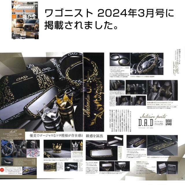 アラベスクシリーズmagazine