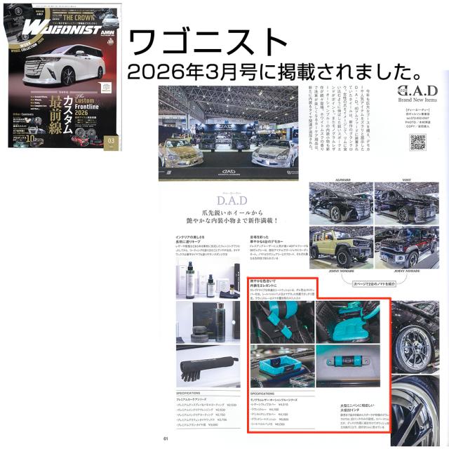 オーシャンブルーmagazin