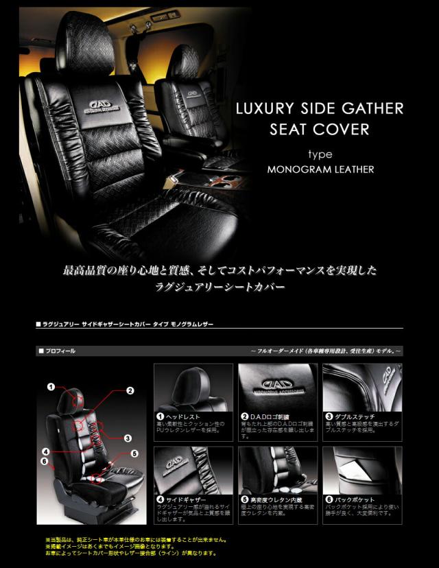 サイドギャザーモノグラムレザー