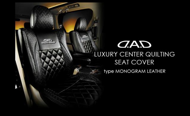 センターキルティングモノグラムレザー