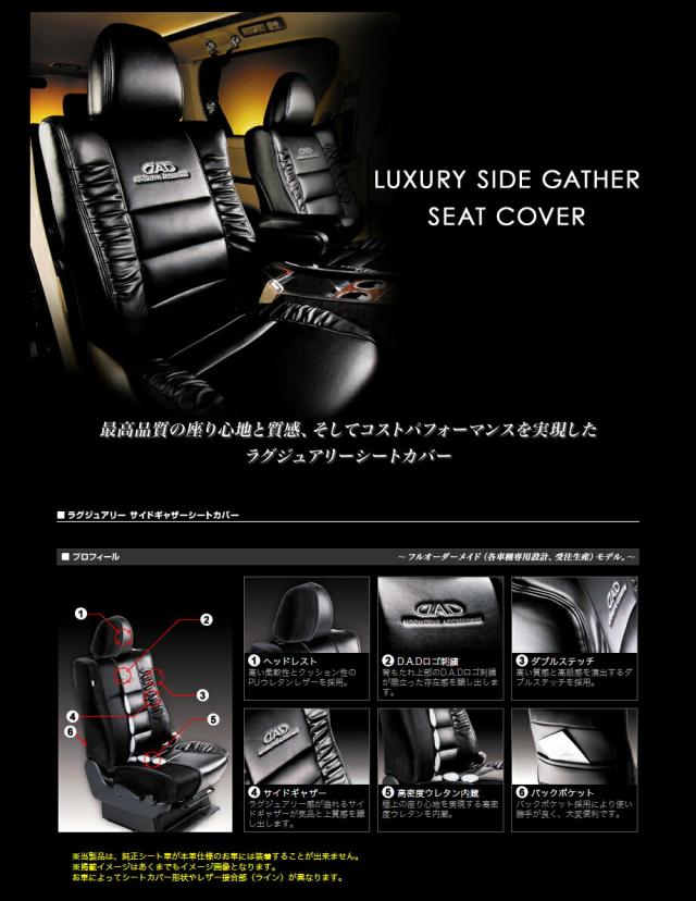 サイドギャザーカラーオールVブラック