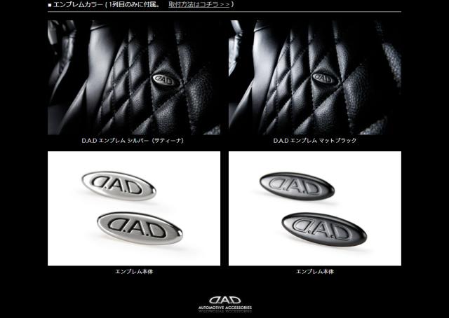 シートカバーキルティングモデル3