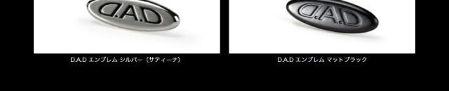 シートカバートラディショナルモデル3