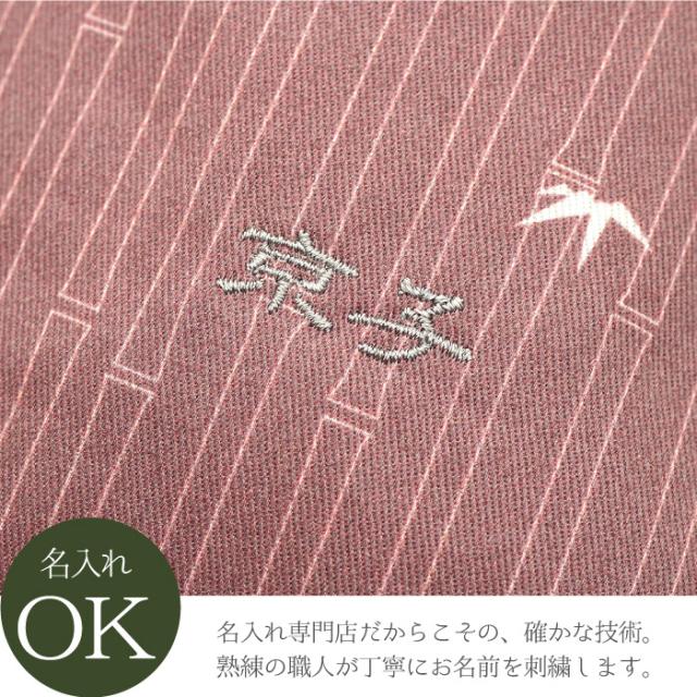 海外輸入 ポーチ 名入れ ギフト プレゼント 名前入り おしゃれ かわいい 御朱印帳 入れ 巾着 誕生日 プレゼント 女性 ギフト 対応 贈り物 友 交換無料 Arnabmobility Com