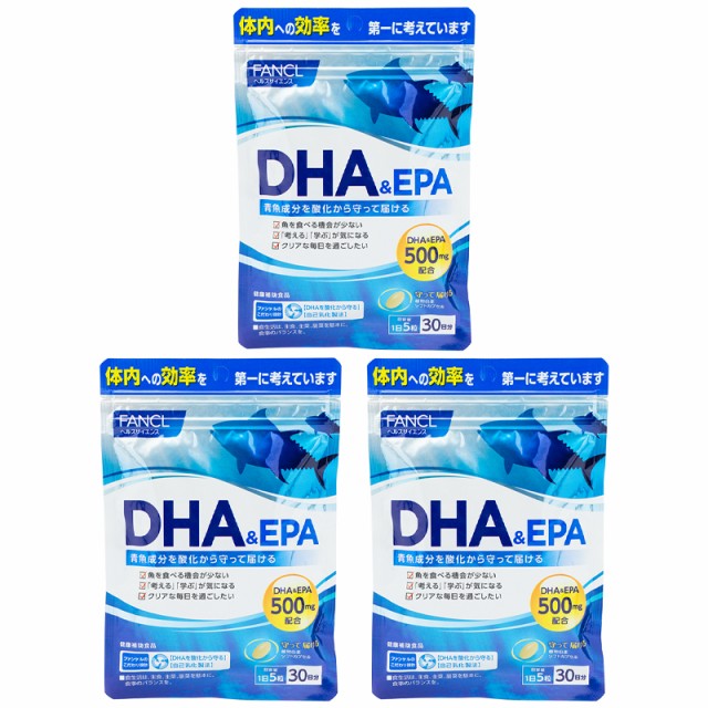 3個セット]FANCL ファンケル DHA&EPA 30日分 サプリ サプリメント dha