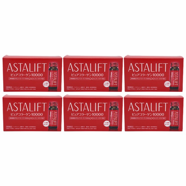 6個セット]ASTALIFT アスタリフト ドリンク ピュア コラーゲン 10000 1箱（30ml×10本）コラーゲンドリンク 飲むコラーゲン 美容 ドリンク うるおい ASTALIFTの通販はau PAY マーケット - ダイキ au PAY マーケット店 | au PAY マーケット－通販サイト