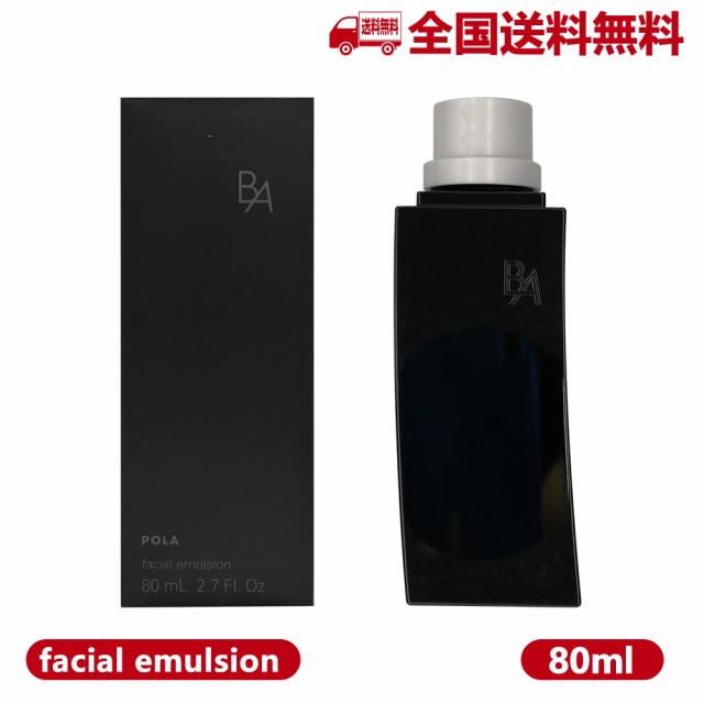 POLA ポーラ B.A ミルク N リフィル80mL (保湿乳液) 乳液 スキンケア