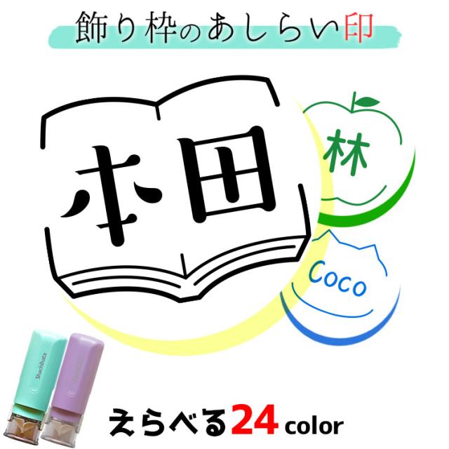 ボールぺン 貴方の印鑑をつくれます。1000円で 501円〜1,000