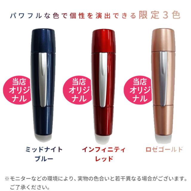 ペアネーム本体色