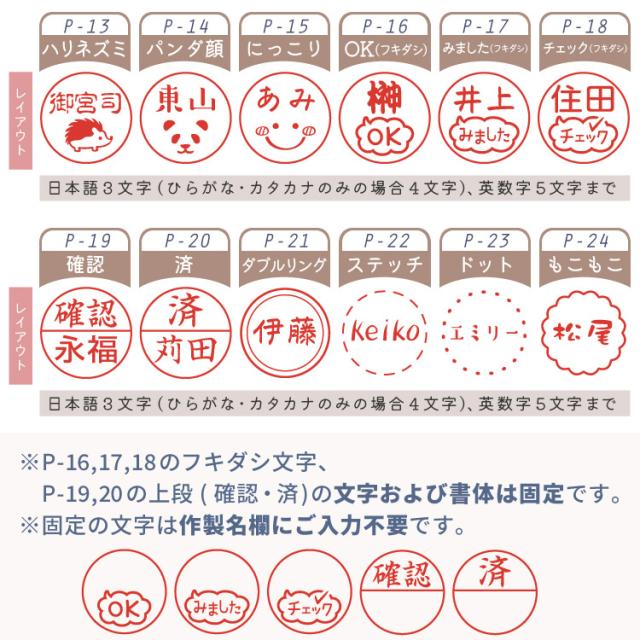 レイアウト(ワンポイント)