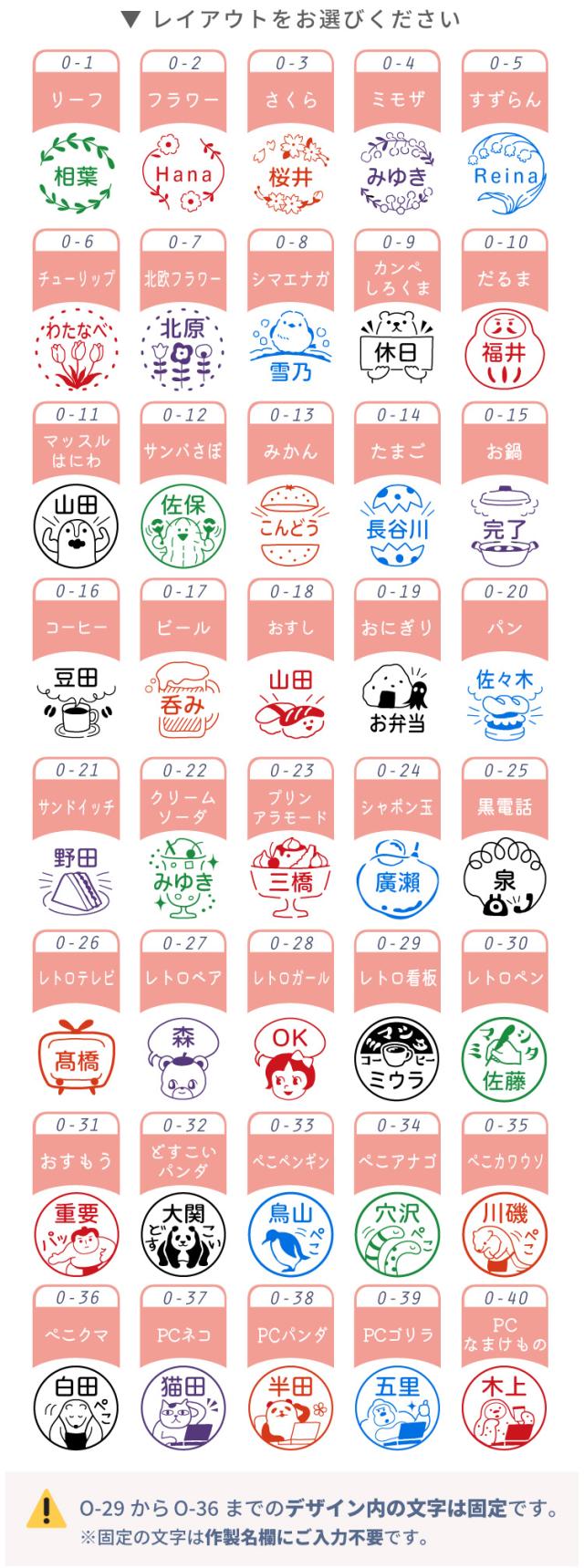 インキ色をお選びください