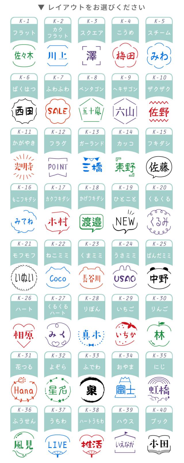 インキ色をお選びください