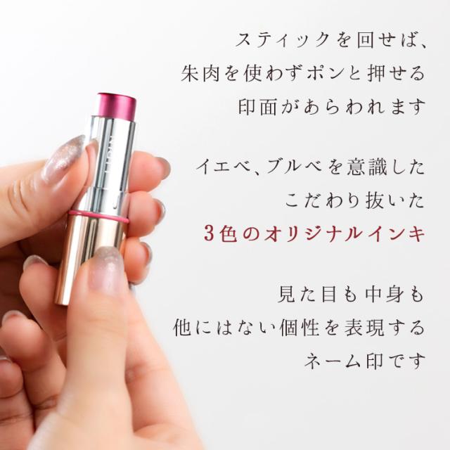 ブルべ、イエベなどのパーソナルカラーを意識したインク