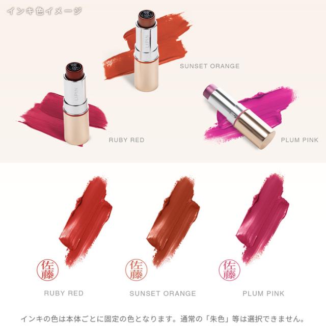 インキ色イメージ