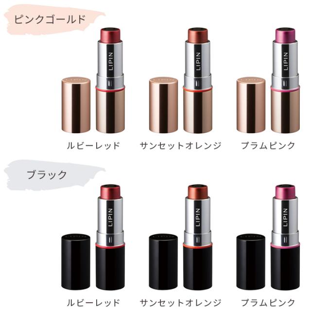 ボディーはピンクゴールドとブラック、インク色はルビーレッド、サンセットオレンジ、プラムピンクより選択