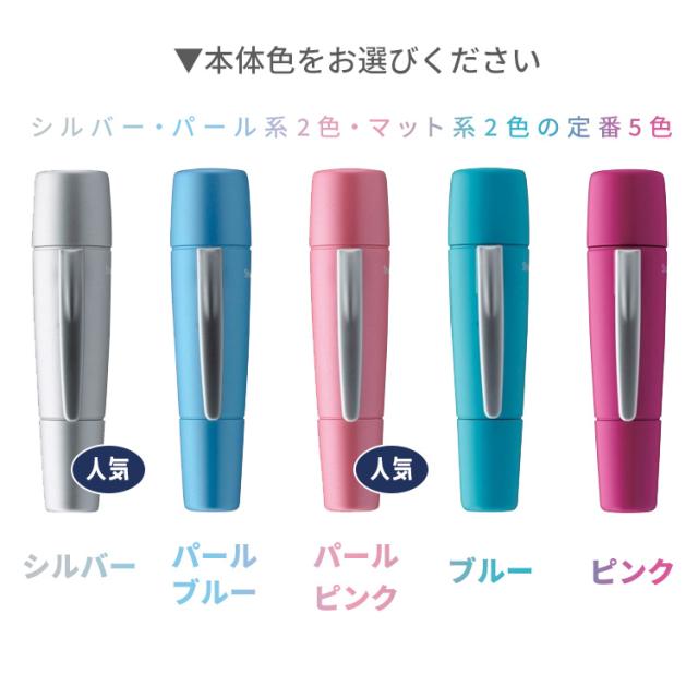 ペアネーム本体色