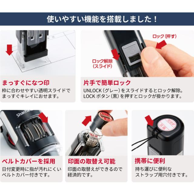 使いやすい機能