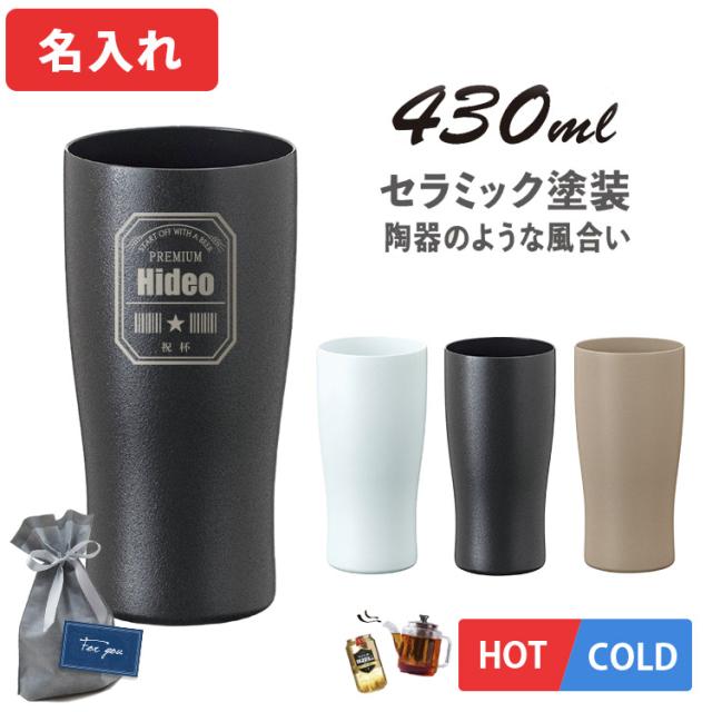 ペットボトルホルダー