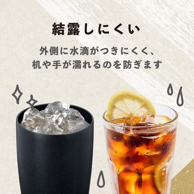 飲みものをゆっくり楽しめる
