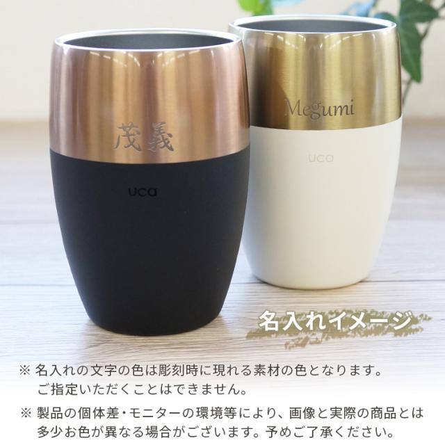 名入れイメージ 文字のみの名入れ