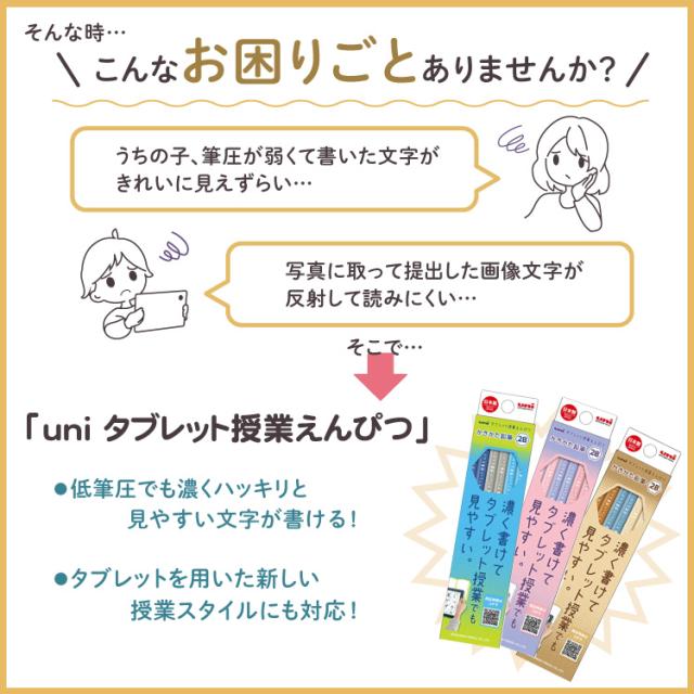 お困りごと