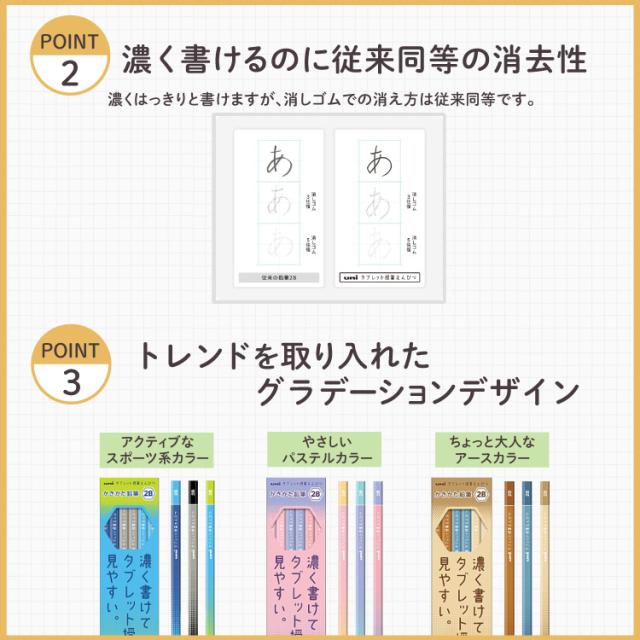 無料の名入れで、より特別感のあるギフトに