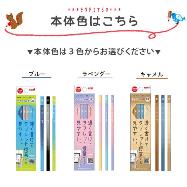本体色はこちら
