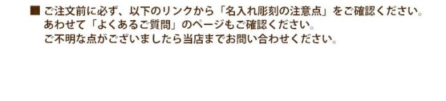 ご購入前に以下のページを必ずご確認ください