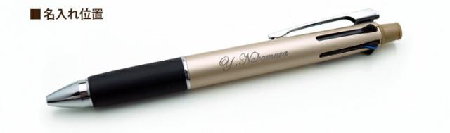 名入れ位置