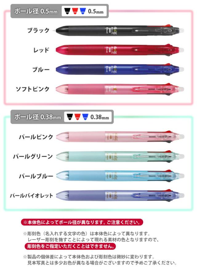 本体色をお選びください