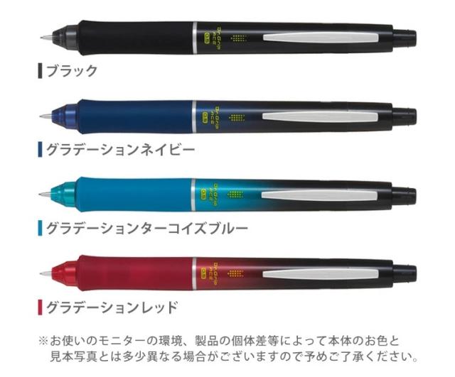 本体色をお選び下さい