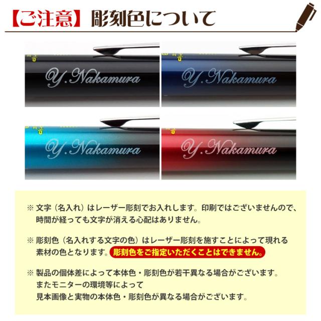 彫刻色について