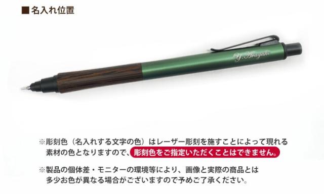 彫刻色について