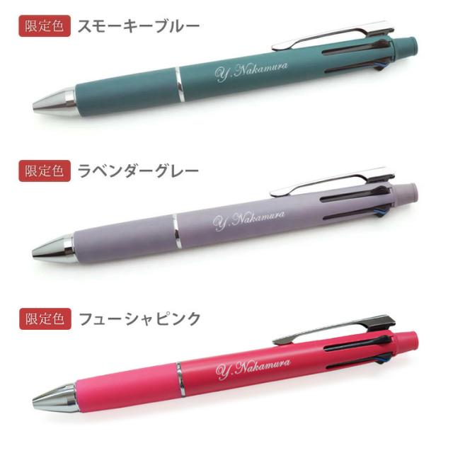 リミテッドカラー