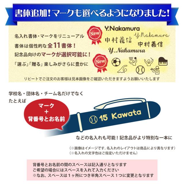 名入れシャープペン クルトガ