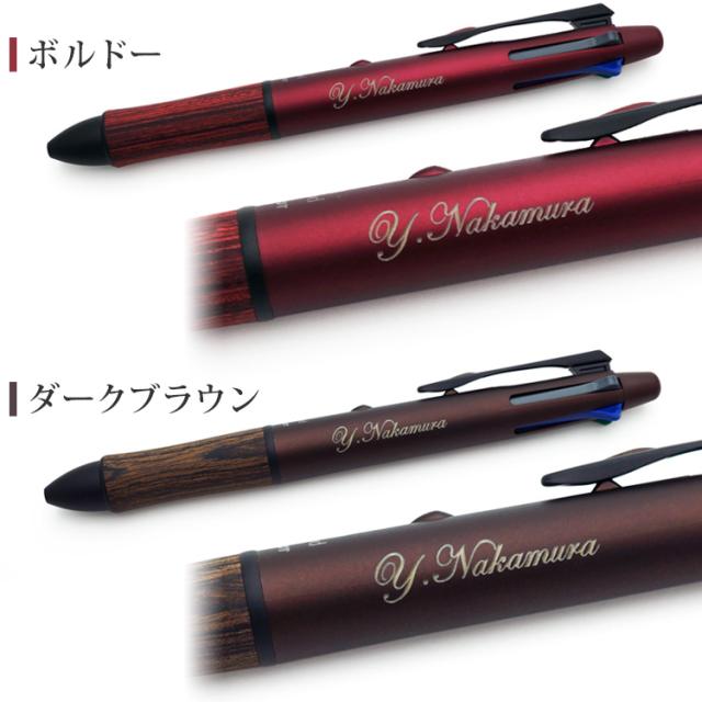 無料の名入れ 名前入りで特別なギフトに