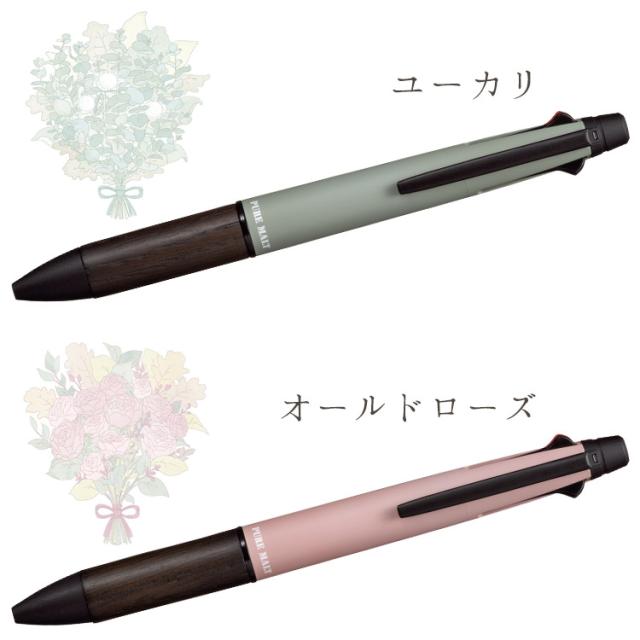【限定】ピュアモルト ジェットストリームインサイド 4&1 5機能ペン 楽天市場】限定 ピュアモルト ジェットストリームインサイド 4&1